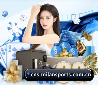 米兰体育 APP(MILAN SPORTS)